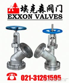 放料阀 进口放料阀 高压阀门 上海高压阀门厂