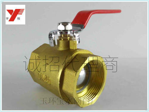 江苏阀门厂 i201 大体铜球阀 可oem生产