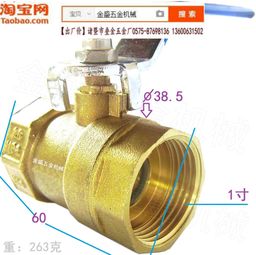 阀门种类繁多,尤其是同一产品名称说法不统一,比如这款产品我们称之内丝铜球阀,请问还有其他什么说法