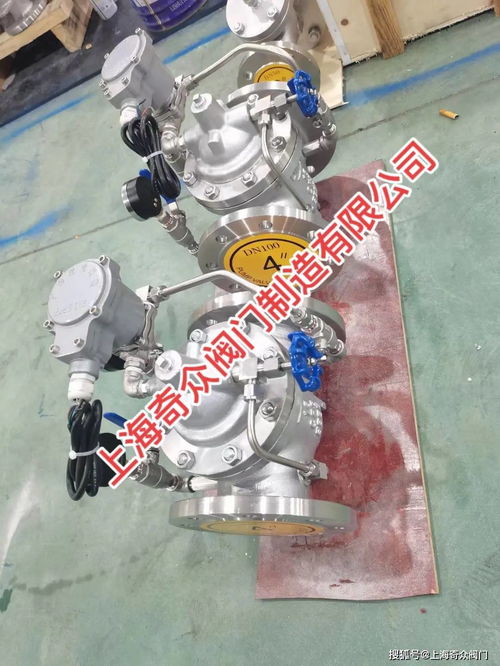 上海奇众阀门产品的科研是公司能过长期坚持的生存能力