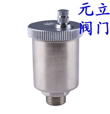 未命名4-上海元立阀门-金泉网空间