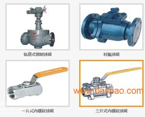 陕高阀门专业的精工不锈钢阀门出售 精工闸阀厂家,陕高阀门专业的精工不锈钢阀门出售 精工闸阀厂家生产厂家,陕高阀门专业的精工不锈钢阀门出售 精工闸阀厂家价格