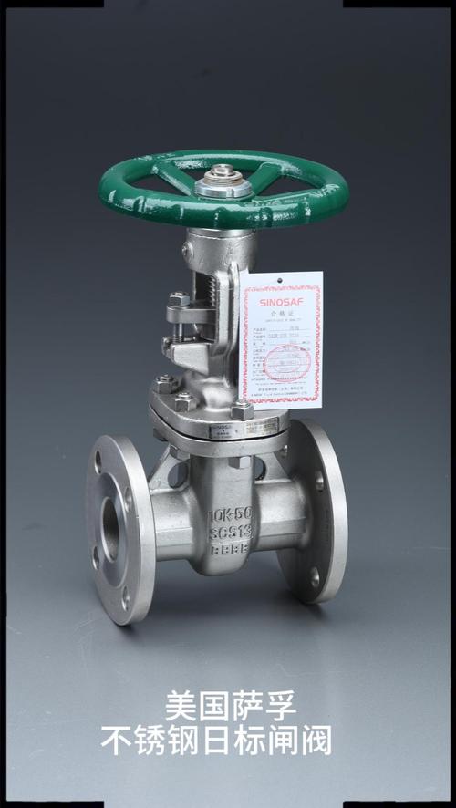 jis10k日标不锈钢法兰闸阀萨孚阀门 萨孚阀门 日标闸阀 不锈钢日标闸