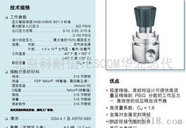 探索TESCOM FR 20系列调节阀 高清与细节图尽览，北京科耐信科技与捷配仪器仪表网详解